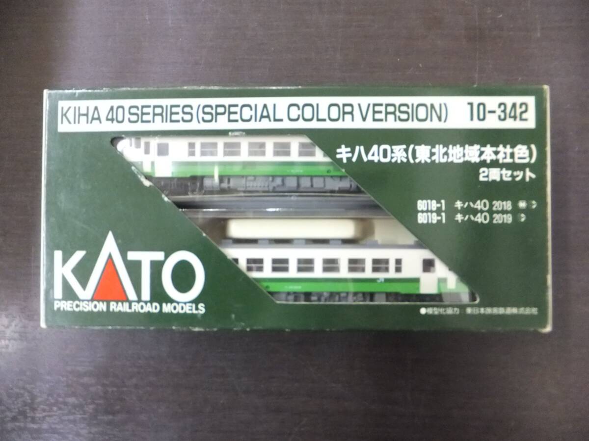 Yahoo!オークション -「キハ40系東北地域本社色」の落札相場 Yahoo!オークション -「キハ40系東北地域本社色」の落札相場