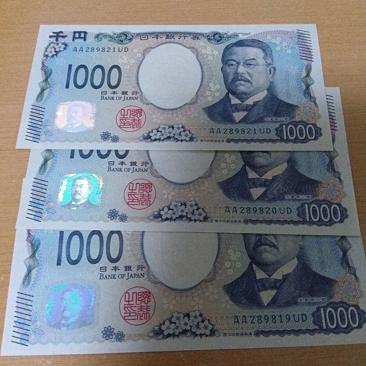 連番AA券の値段と価格推移は?|111件の売買データから連番AA券 連番AA券の値段と価格推移は?|111件の売買データから連番AA券
