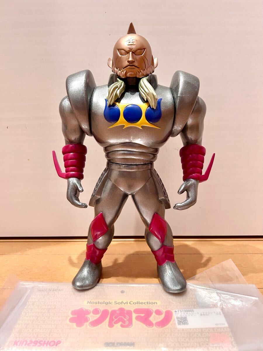 Yahoo!オークション -「ファイブスター 悪魔将軍」の落札相場 Yahoo!オークション -「ファイブスター 悪魔将軍」の落札相場