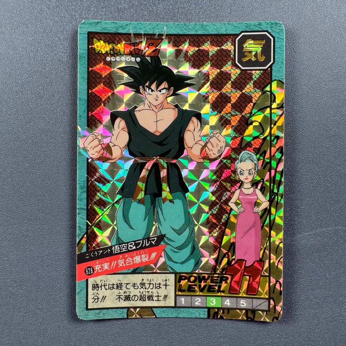 Yahoo!オークション -「ブルマ」(ドラゴンボールカードダス Yahoo!オークション -「ブルマ」(ドラゴンボールカードダス