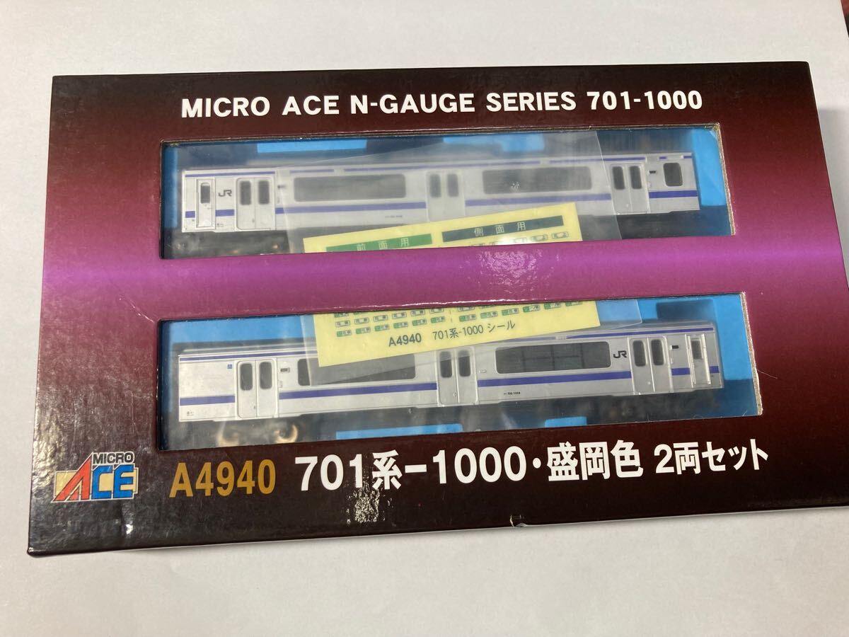Yahoo!オークション -「701系 マイクロエース」(JR、国鉄車輌 Yahoo!オークション -「701系 マイクロエース」(JR、国鉄車輌