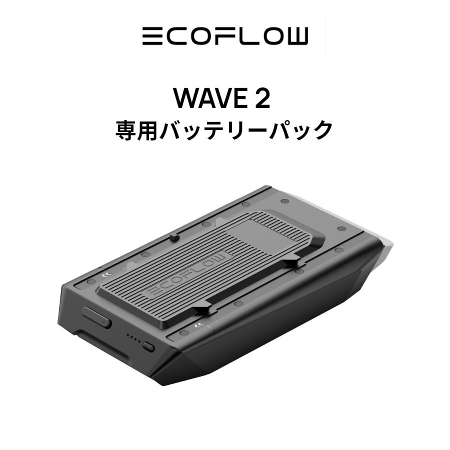 Yahoo!オークション -「ecoflow wave 2 ポータブルエアコン」の Yahoo!オークション -「ecoflow wave 2 ポータブルエアコン」の