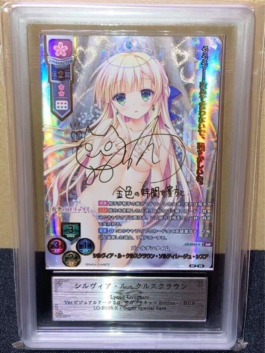 Yahoo!オークション -「lycee シルヴィア」(おもちゃ、ゲーム Yahoo!オークション -「lycee シルヴィア」(おもちゃ、ゲーム