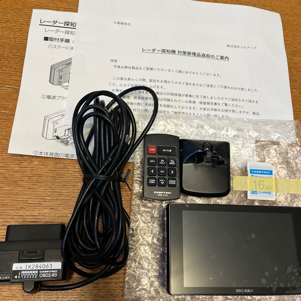 Yahoo!オークション -「コムテック zero 808lv」の落札相場 Yahoo!オークション -「コムテック zero 808lv」の落札相場