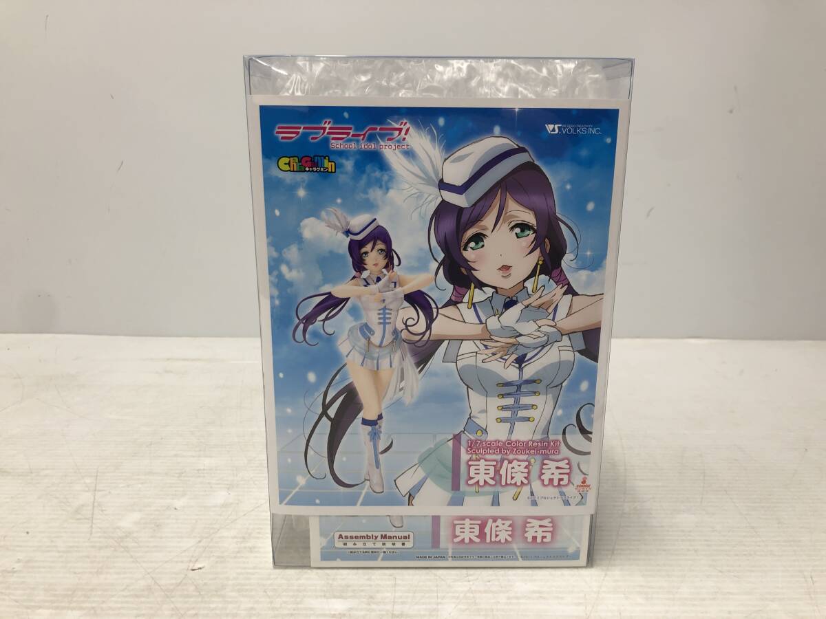 Yahoo!オークション -「ガレージキット ラブライブ」の落札相場 Yahoo!オークション -「ガレージキット ラブライブ」の落札相場
