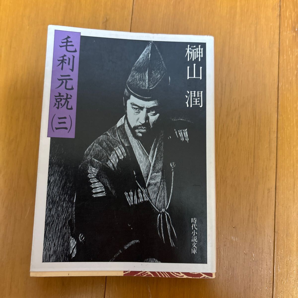 2025年最新】Yahoo!オークション -大内義隆(本、雑誌)の中古品 2025年最新】Yahoo!オークション -大内義隆(本、雑誌)の中古品