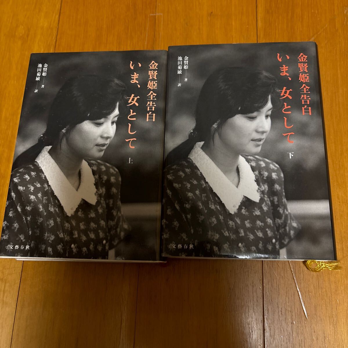 2025年最新】Yahoo!オークション -大韓航空(本、雑誌)の中古品