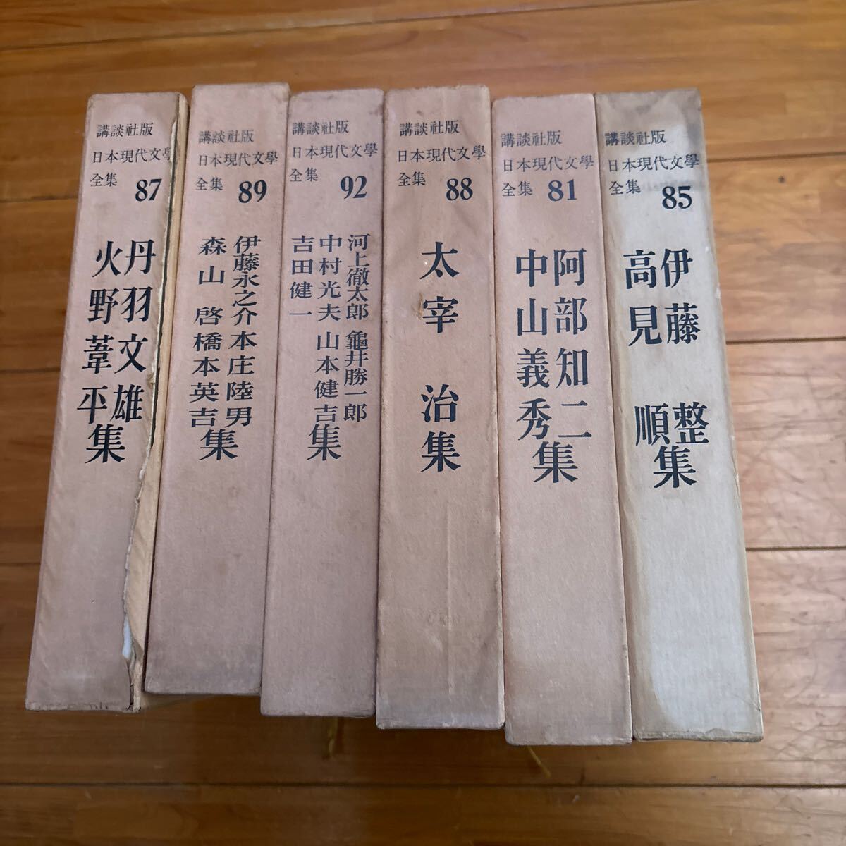 2025年最新】Yahoo!オークション -河上徹太郎全集の中古品・新品