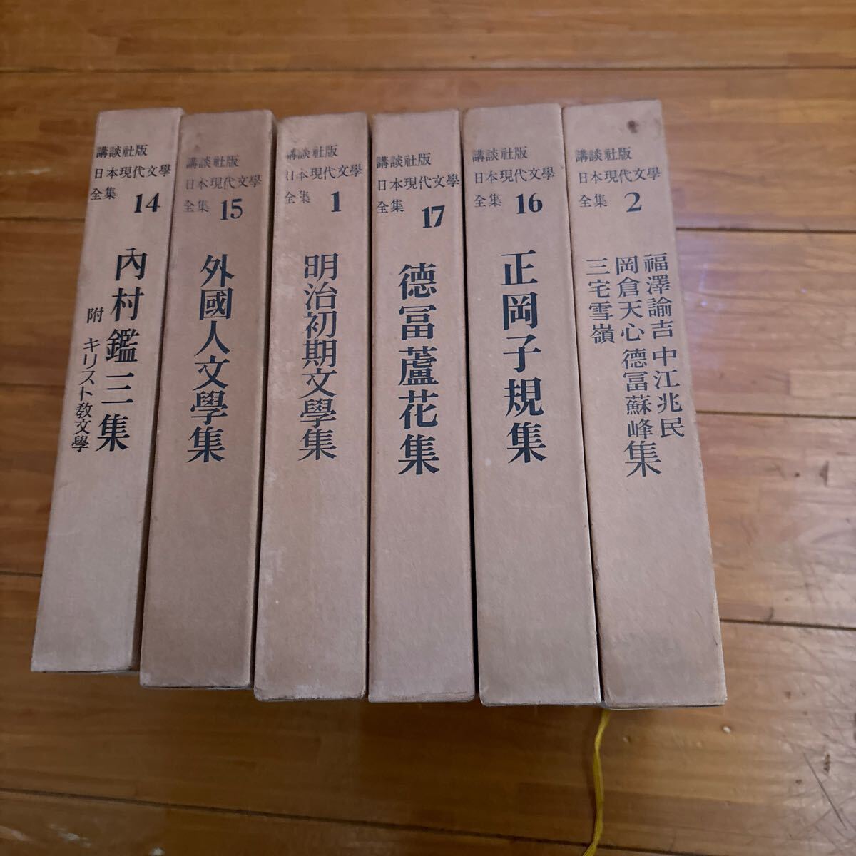 2025年最新】Yahoo!オークション -福沢諭吉全集の中古品・新品 2025年最新】Yahoo!オークション -福沢諭吉全集の中古品・新品