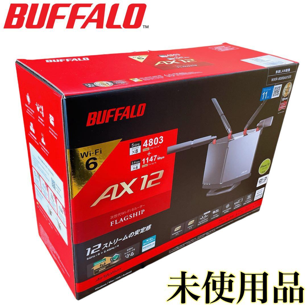 Yahoo!オークション -「wxr-6000ax12s」の落札相場・落札価格 Yahoo!オークション -「wxr-6000ax12s」の落札相場・落札価格