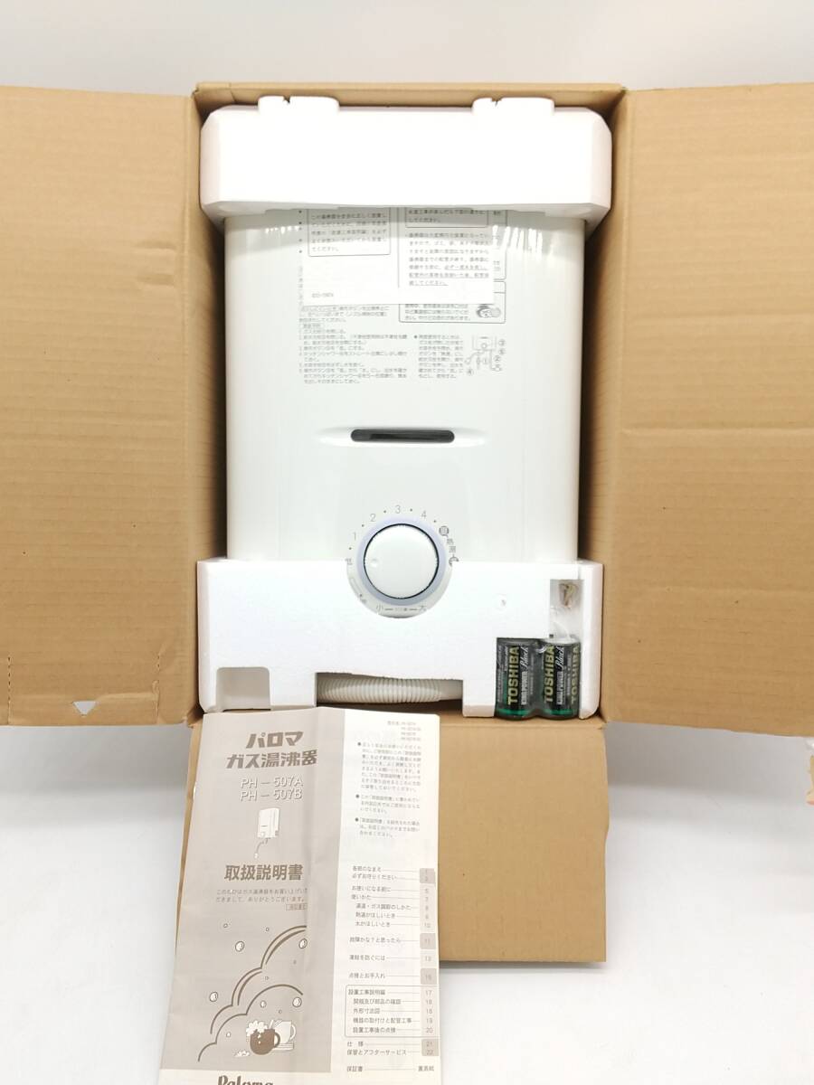 Yahoo!オークション -「PH-507B」の落札相場・落札価格 Yahoo!オークション -「PH-507B」の落札相場・落札価格