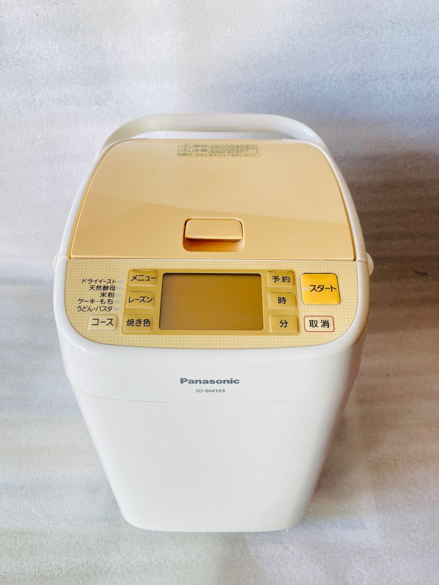 2025年最新】Sd-bm103の人気アイテム - メルカリ