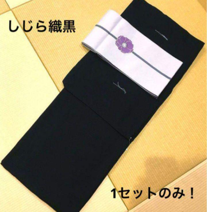 2025年最新】Yahoo!オークション -着物 しじら織り(浴衣)の中古
