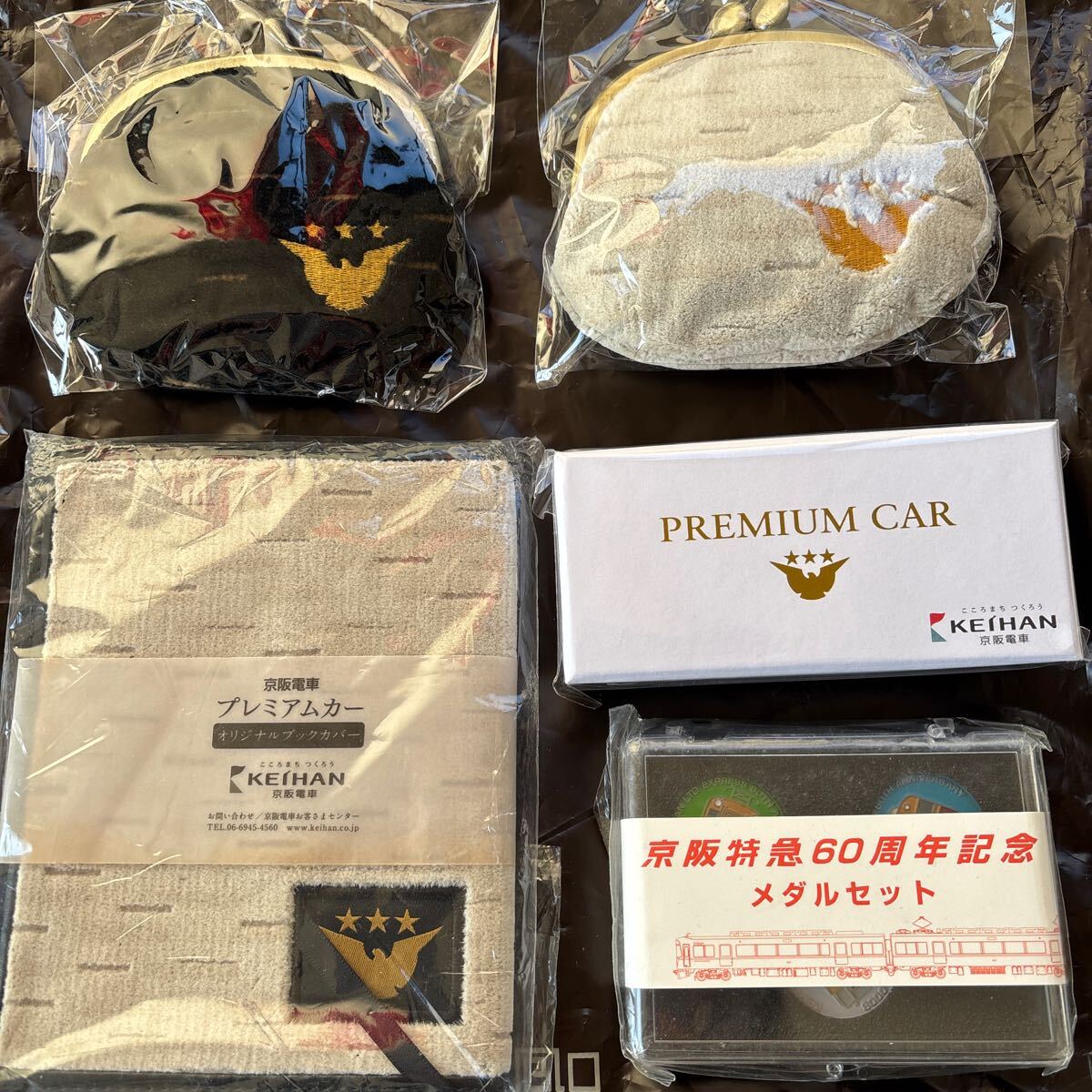 Yahoo!オークション -「京阪 プレミアムカー」(鉄道関連グッズ