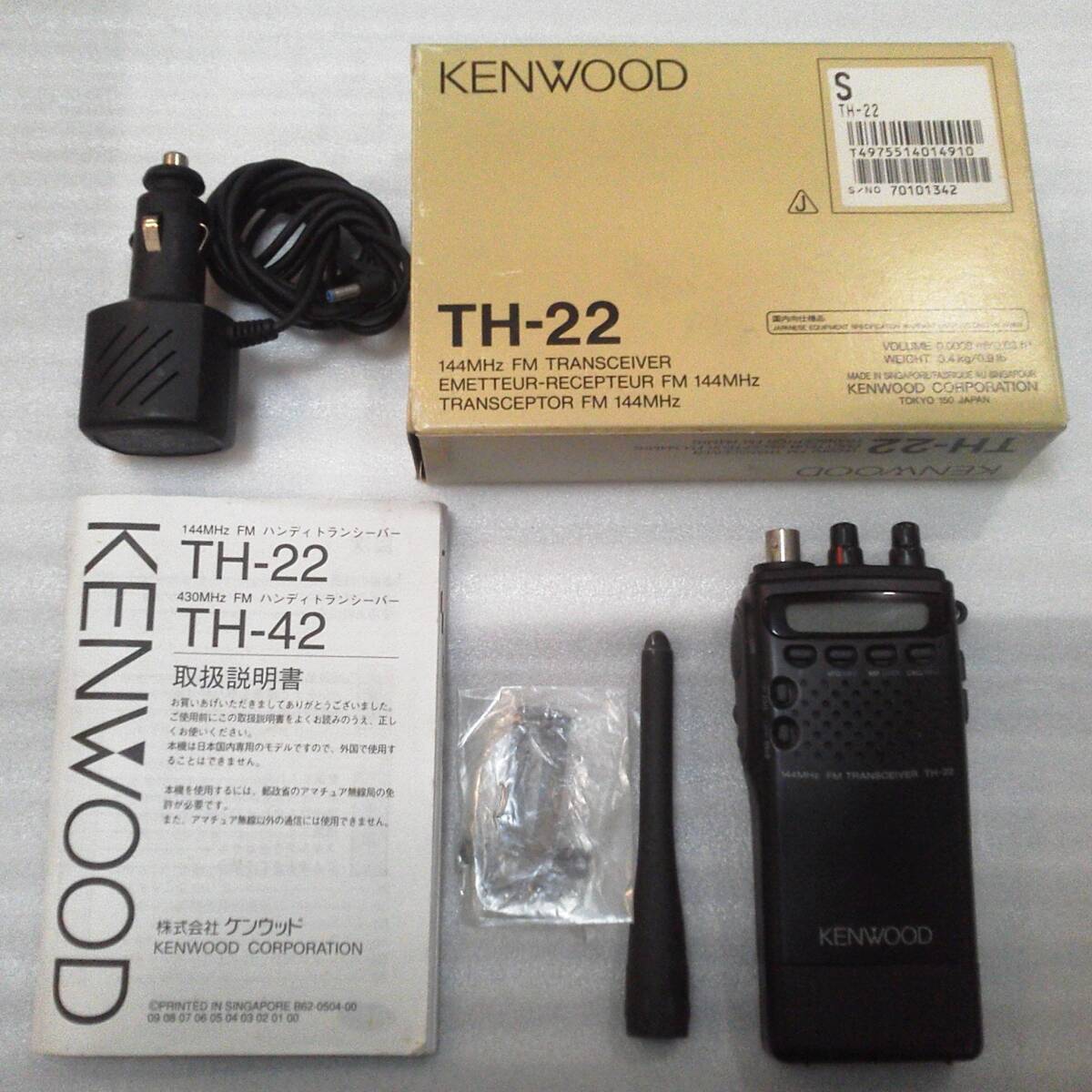 Yahoo!オークション -「th-22,」(アマチュア無線) の落札相場 Yahoo!オークション -「th-22,」(アマチュア無線) の落札相場