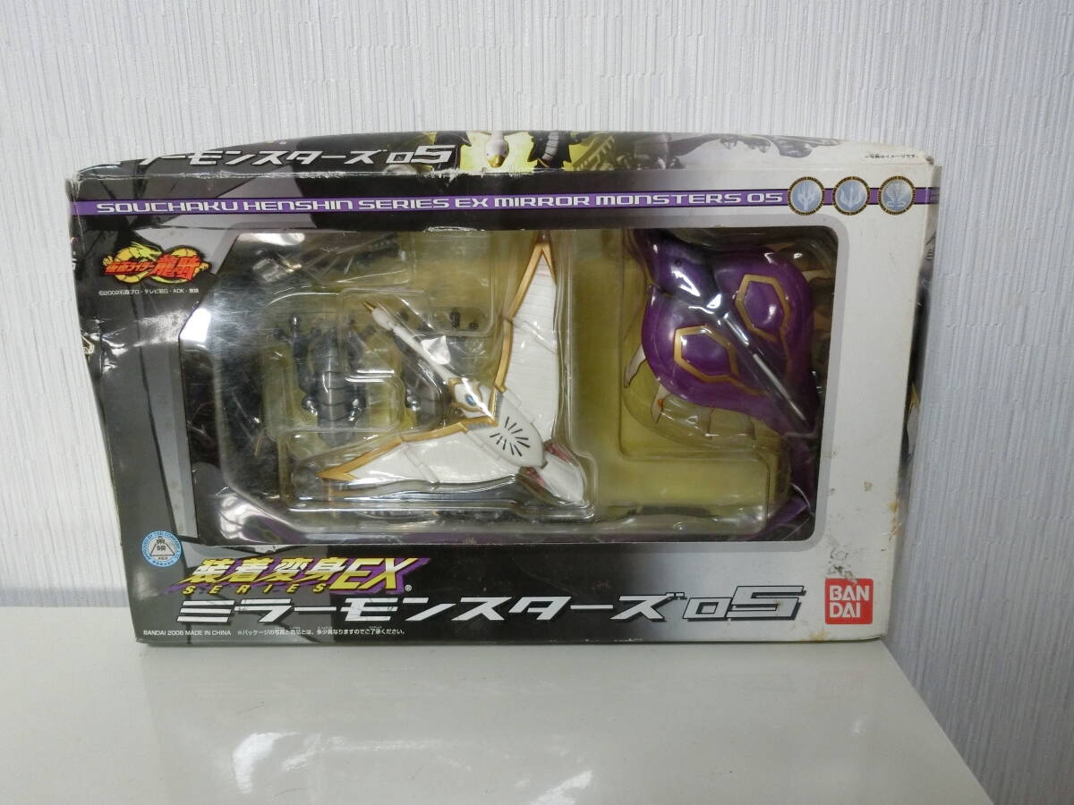 Yahoo!オークション -「装着変身ex ミラーモンスターズ05」の Yahoo!オークション -「装着変身ex ミラーモンスターズ05」の
