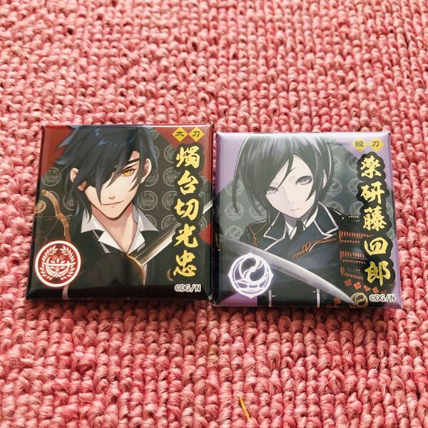 刀剣乱舞 缶バッジ とうらぶ バッジ ★