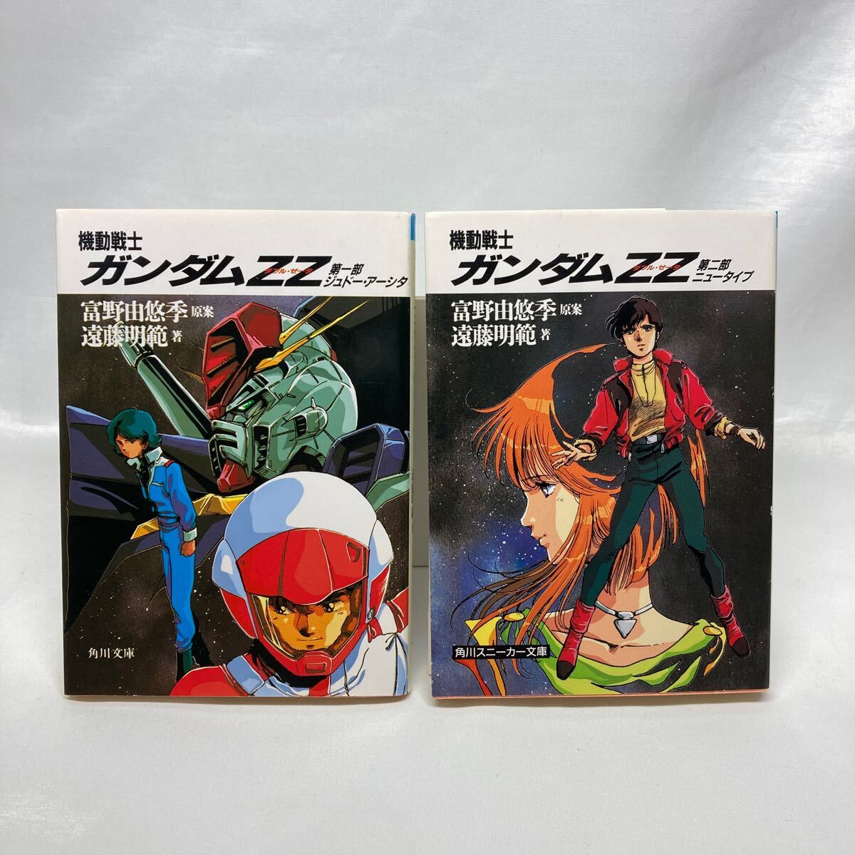 2025年最新】Yahoo!オークション -機動戦士ガンダムzz(本、雑誌)の中古品・新品・古本一覧 2025年最新】Yahoo!オークション -機動戦士ガンダムzz(本、雑誌)の中古品・新品・古本一覧