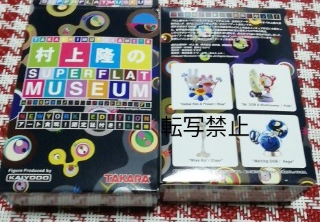 2025年最新】Yahoo!オークション -村上隆 dobの中古品・新品・未 2025年最新】Yahoo!オークション -村上隆 dobの中古品・新品・未