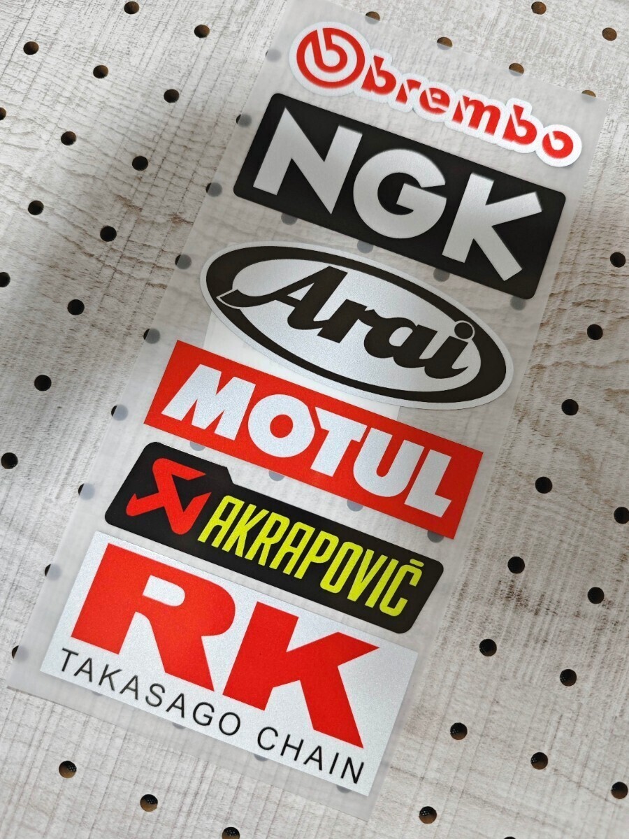  для мотоцикла стикер [ красочный B]NGK MOTUL brembo Arai AKRAPOVIC RK HONDA YAMAHA KAWASAKI SUZUKI BMW Harley Ducati 