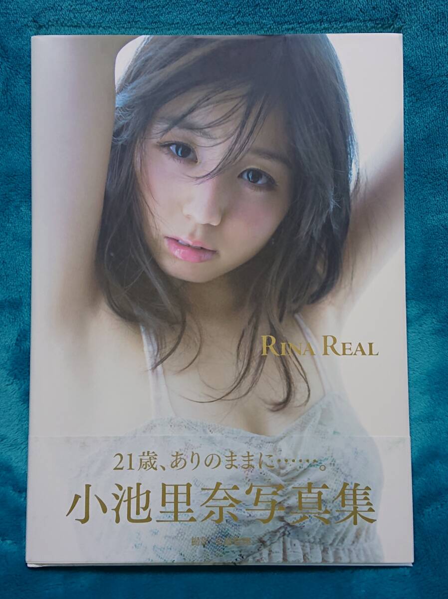 2025年最新】Yahoo!オークション -小池里奈 rinaの中古品・新品