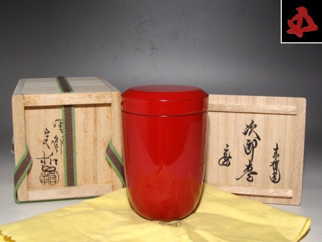 2025年最新】Yahoo!オークション -鵬雲斎 花押の中古品・新品 2025年最新】Yahoo!オークション -鵬雲斎 花押の中古品・新品