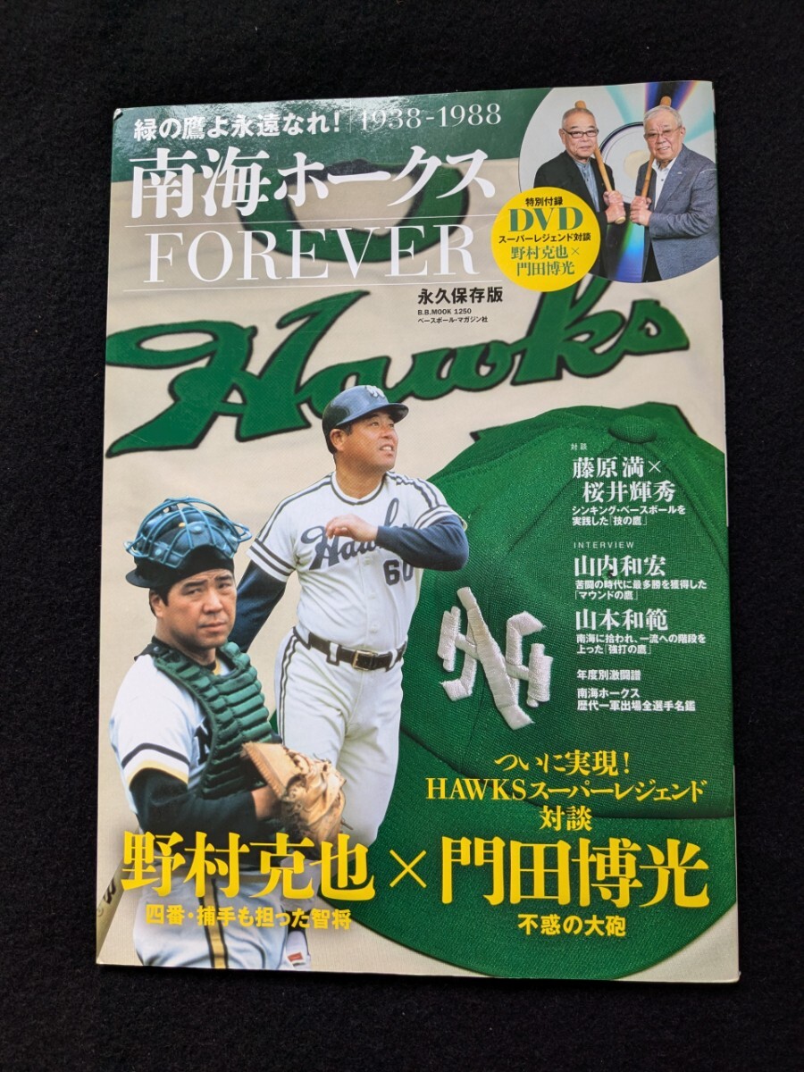 2025年最新】Yahoo!オークション -桜井輝秀の中古品・新品・未 2025年最新】Yahoo!オークション -桜井輝秀の中古品・新品・未