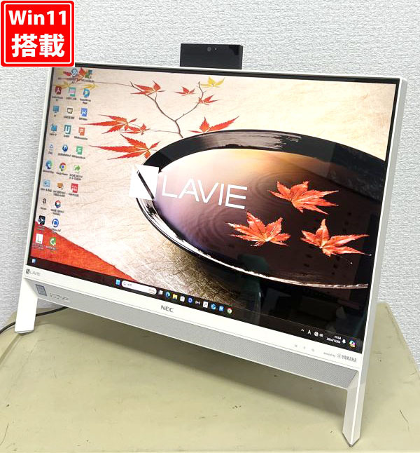 2024年最新】Yahoo!オークション -nec一体型パソコンの中古品・新品・未使用品一覧 2024年最新】Yahoo!オークション -nec一体型パソコンの中古品・新品・未使用品一覧