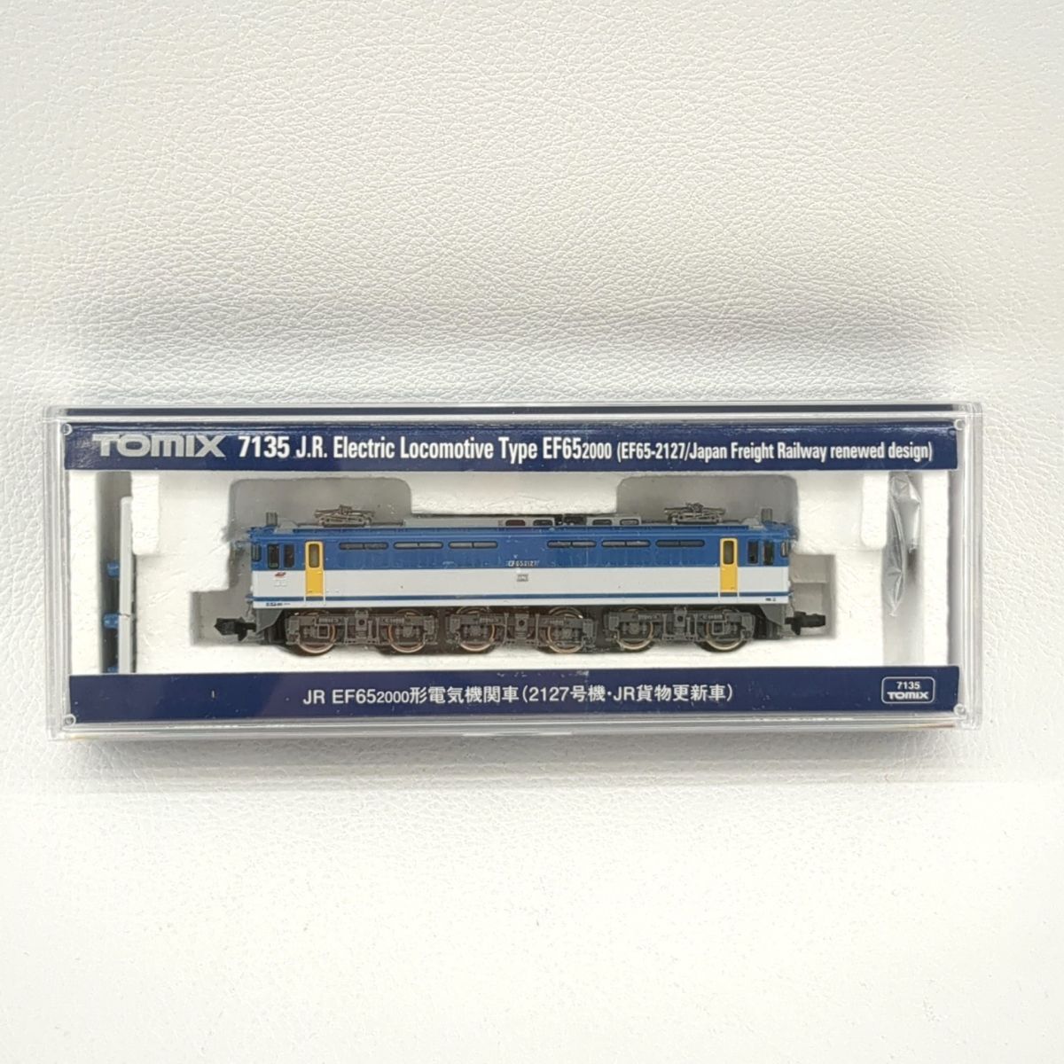再生産】(N) 7135 JR EF65 2000形電気機関車（2127号機・JR貨物