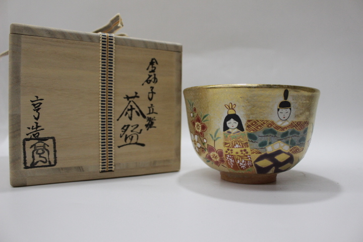 Yahoo!オークション -「小倉」(陶芸) (工芸品)の落札相場・落札価格 Yahoo!オークション -「小倉」(陶芸) (工芸品)の落札相場・落札価格
