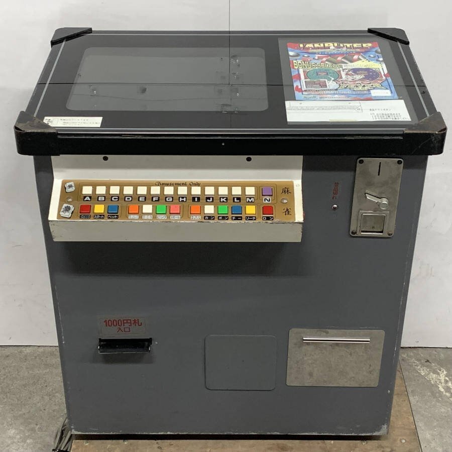 Yahoo!オークション -「テーブルゲーム機」(筐体、コントロール Yahoo!オークション -「テーブルゲーム機」(筐体、コントロール