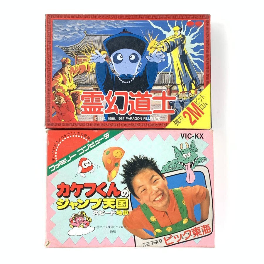 Yahoo!オークション -「カケフくんのジャンプ天国」の落札相場 Yahoo!オークション -「カケフくんのジャンプ天国」の落札相場