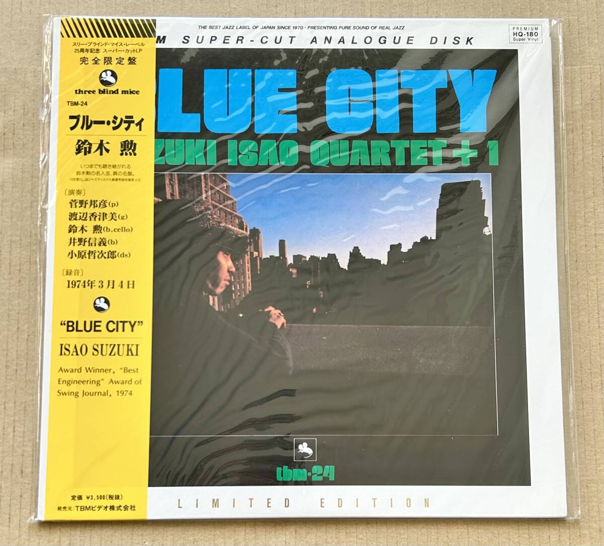 Yahoo!オークション -「鈴木勲 blue city」(ジャズ) (レコード)の落札相場・落札価格 Yahoo!オークション -「鈴木勲 blue city」(ジャズ) (レコード)の落札相場・落札価格