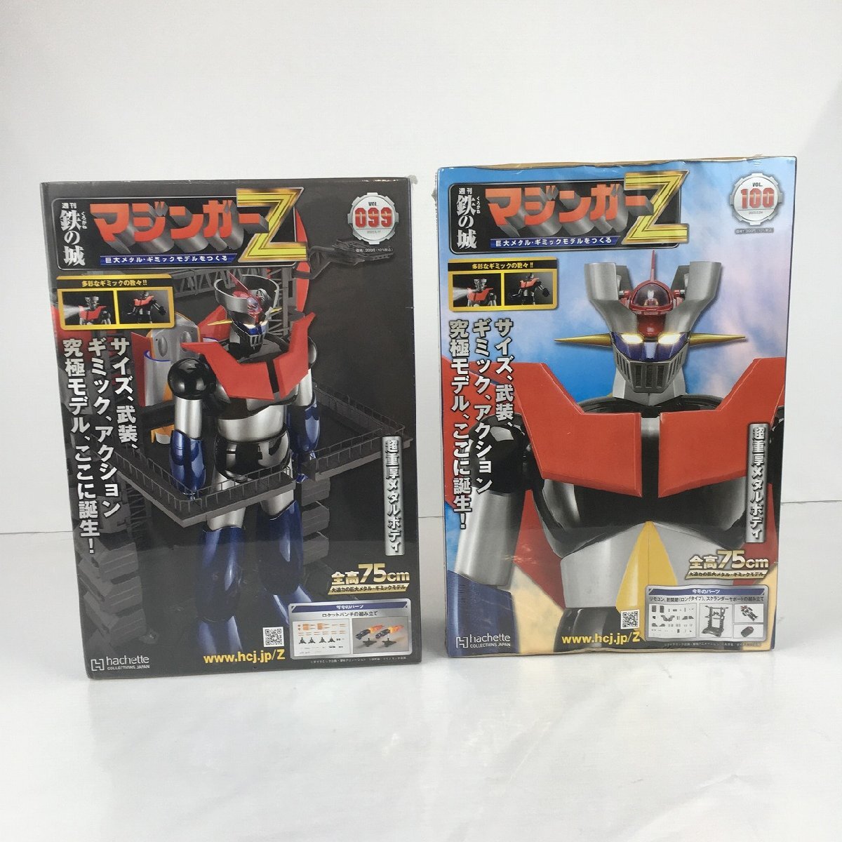 Yahoo!オークション -「アシェット マジンガーz」(ロボット Yahoo!オークション -「アシェット マジンガーz」(ロボット