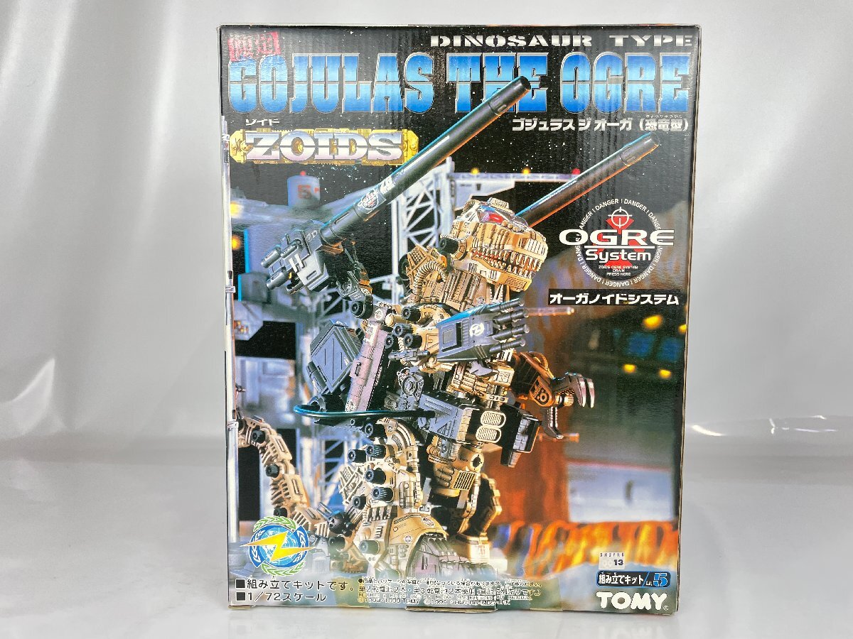 Yahoo!オークション -「zoids rz-001 ゴジュラス」の落札相場 Yahoo!オークション -「zoids rz-001 ゴジュラス」の落札相場