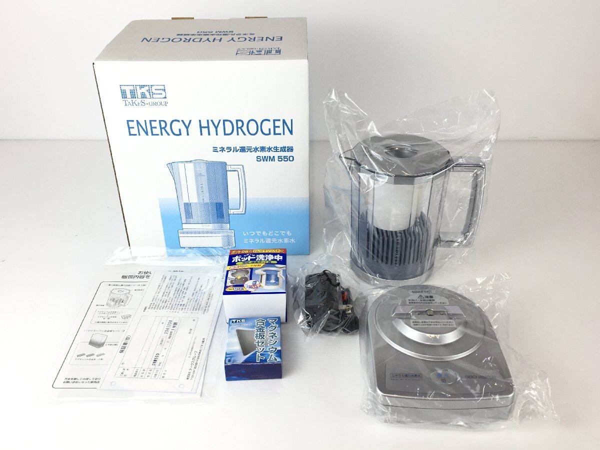 Yahoo!オークション -「還元水素水生成器 エナジーハイドロゲン Yahoo!オークション -「還元水素水生成器 エナジーハイドロゲン