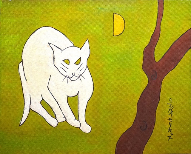 Yahoo!オークション -「熊谷守一」(油彩) (絵画)の落札相場 Yahoo!オークション -「熊谷守一」(油彩) (絵画)の落札相場