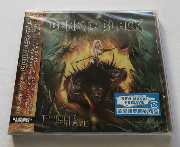 ビースト・イン・ブラック/フロム・ヘル・ウィズ・ラヴ (Beast In Black/From Hell with Love)