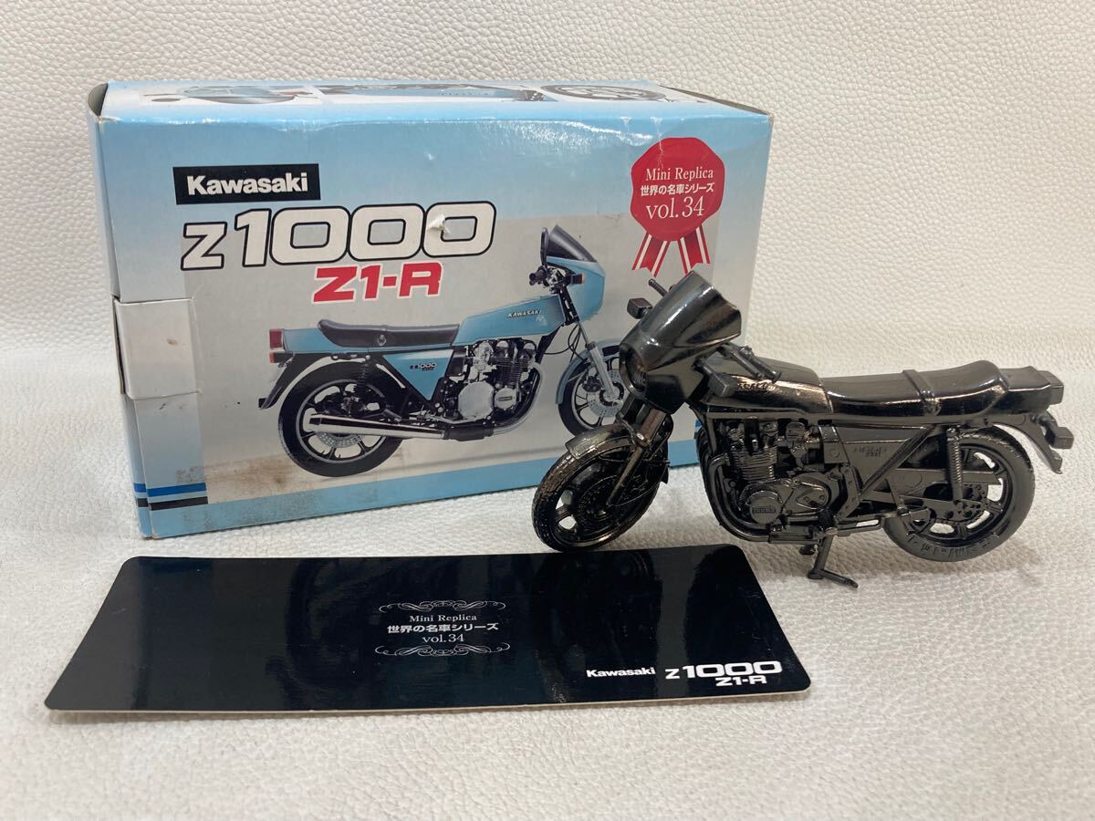 Yahoo!オークション -「カワサキz1r」(ミニカー) の落札相場 Yahoo!オークション -「カワサキz1r」(ミニカー) の落札相場
