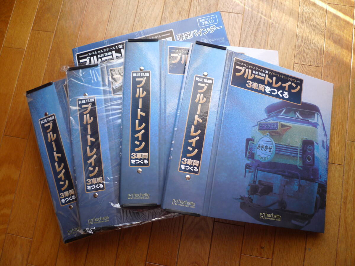 Yahoo!オークション -「アシェット ブルートレイン」(鉄道模型 Yahoo!オークション -「アシェット ブルートレイン」(鉄道模型