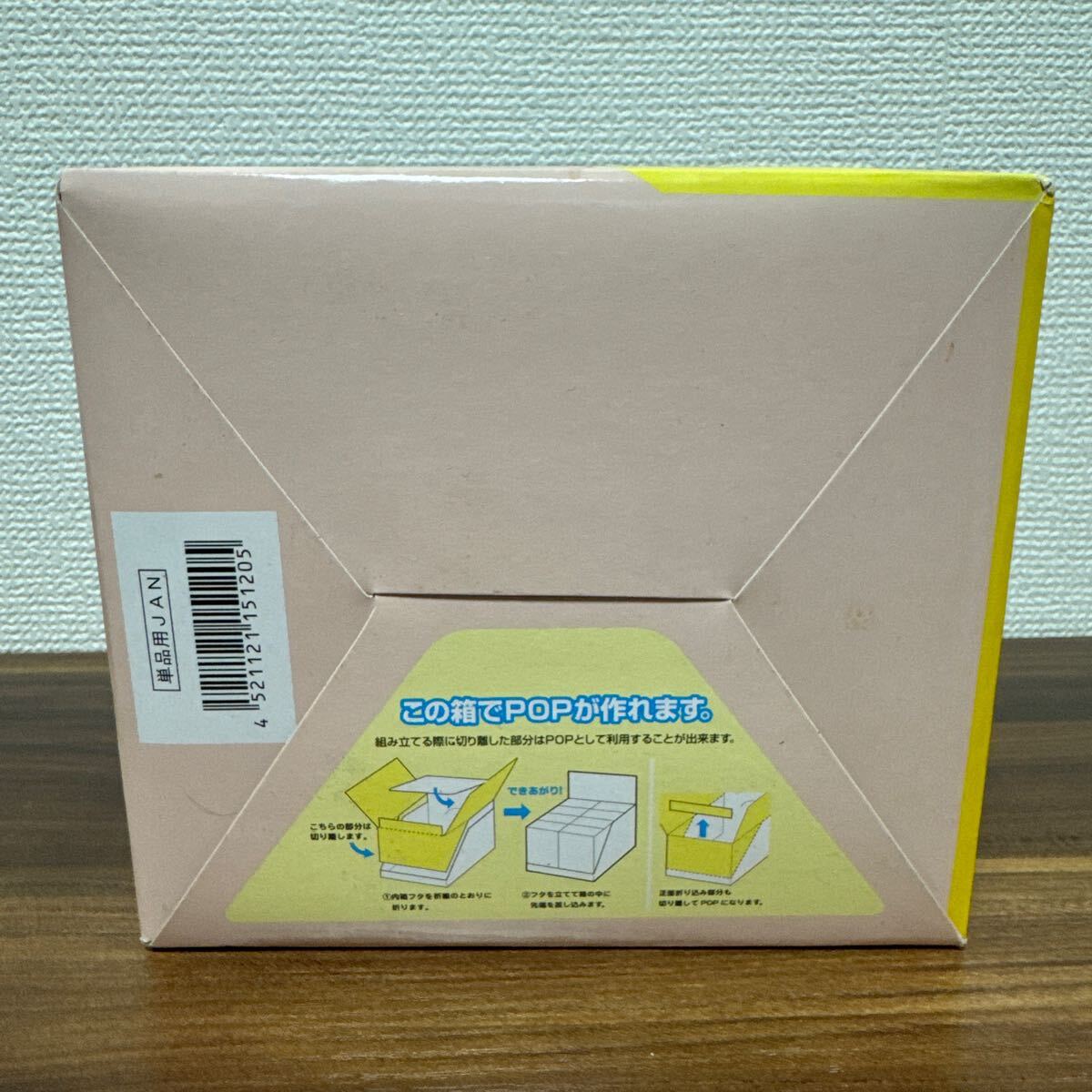 リーメント Sanrio ハローキティ商店街 全8種類 セット