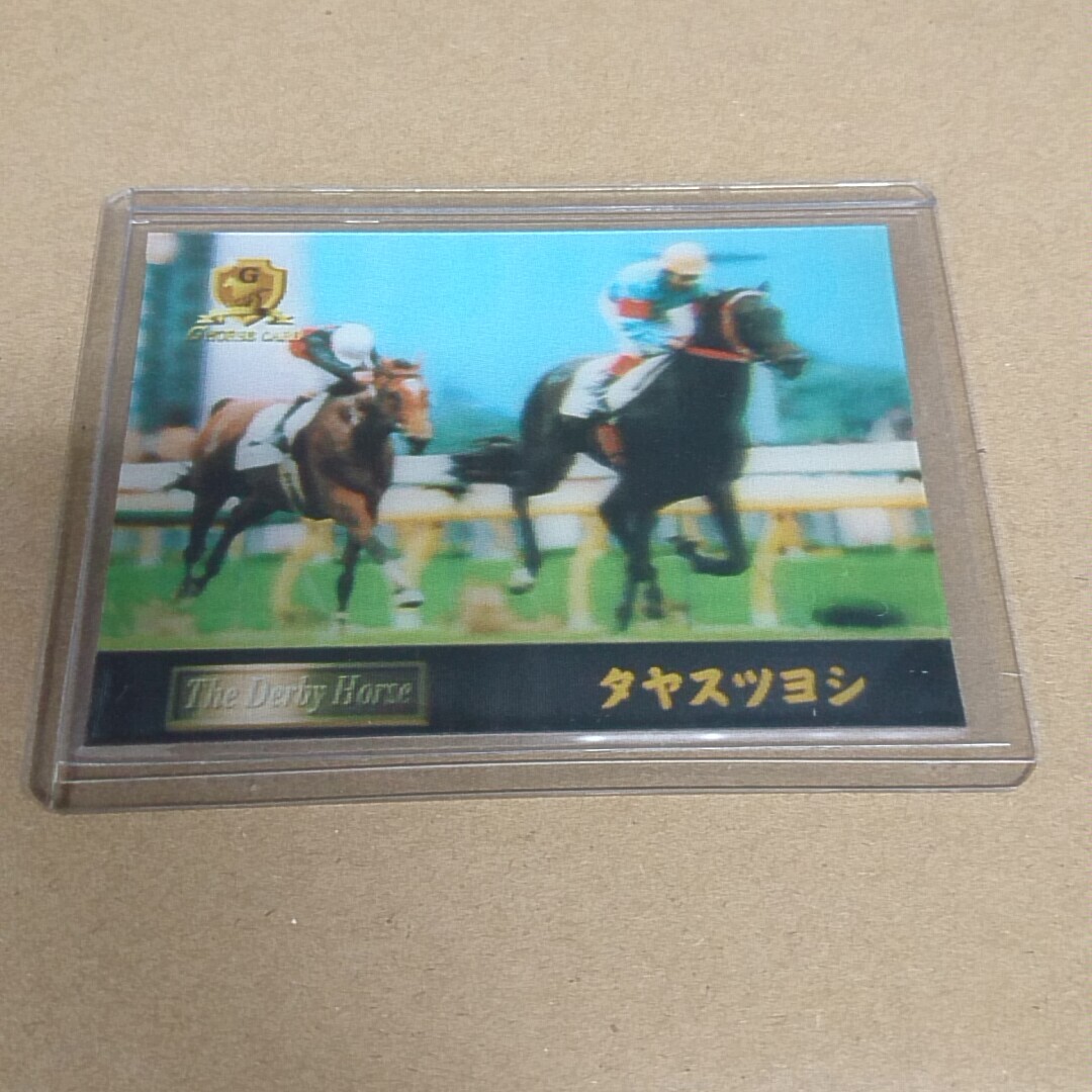 2025年最新】Yahoo!オークション -日刊 スポーツ 競馬