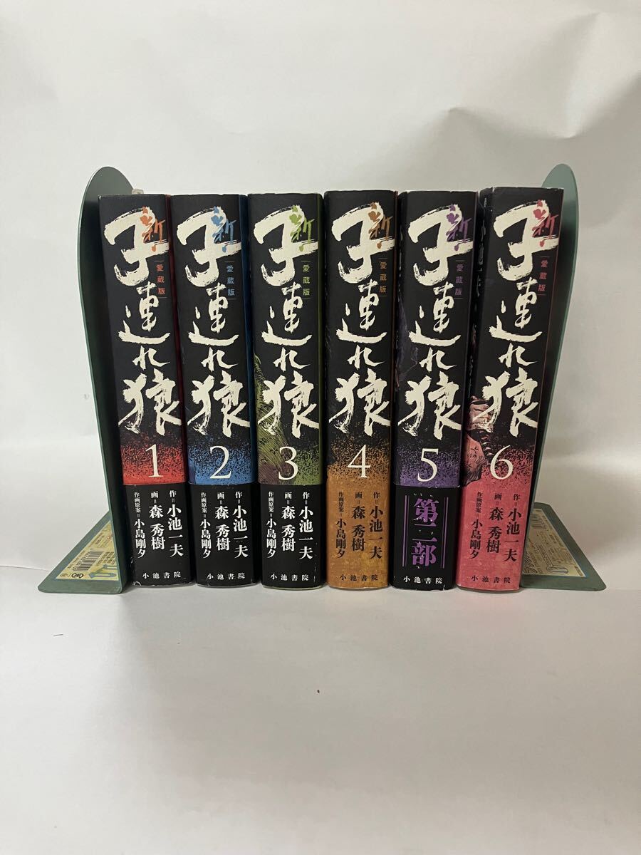 Yahoo!オークション -「子連れ狼」(全巻セット) (漫画、コミック Yahoo!オークション -「子連れ狼」(全巻セット) (漫画、コミック