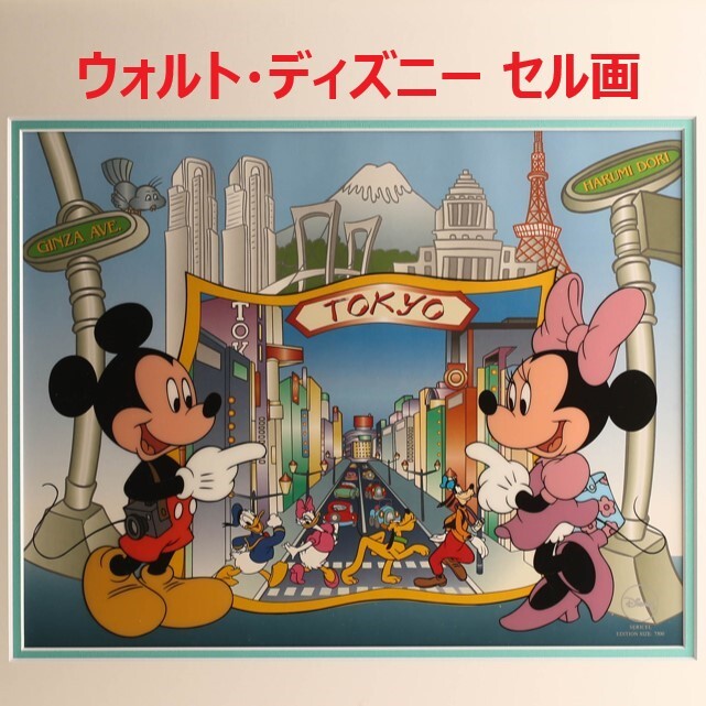 2025年最新】Yahoo!オークション -ディズニー セル画 シンデレラ 2025年最新】Yahoo!オークション -ディズニー セル画 シンデレラ