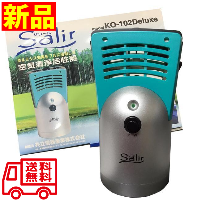 Yahoo!オークション -「salir サリール」の落札相場・落札価格 Yahoo!オークション -「salir サリール」の落札相場・落札価格