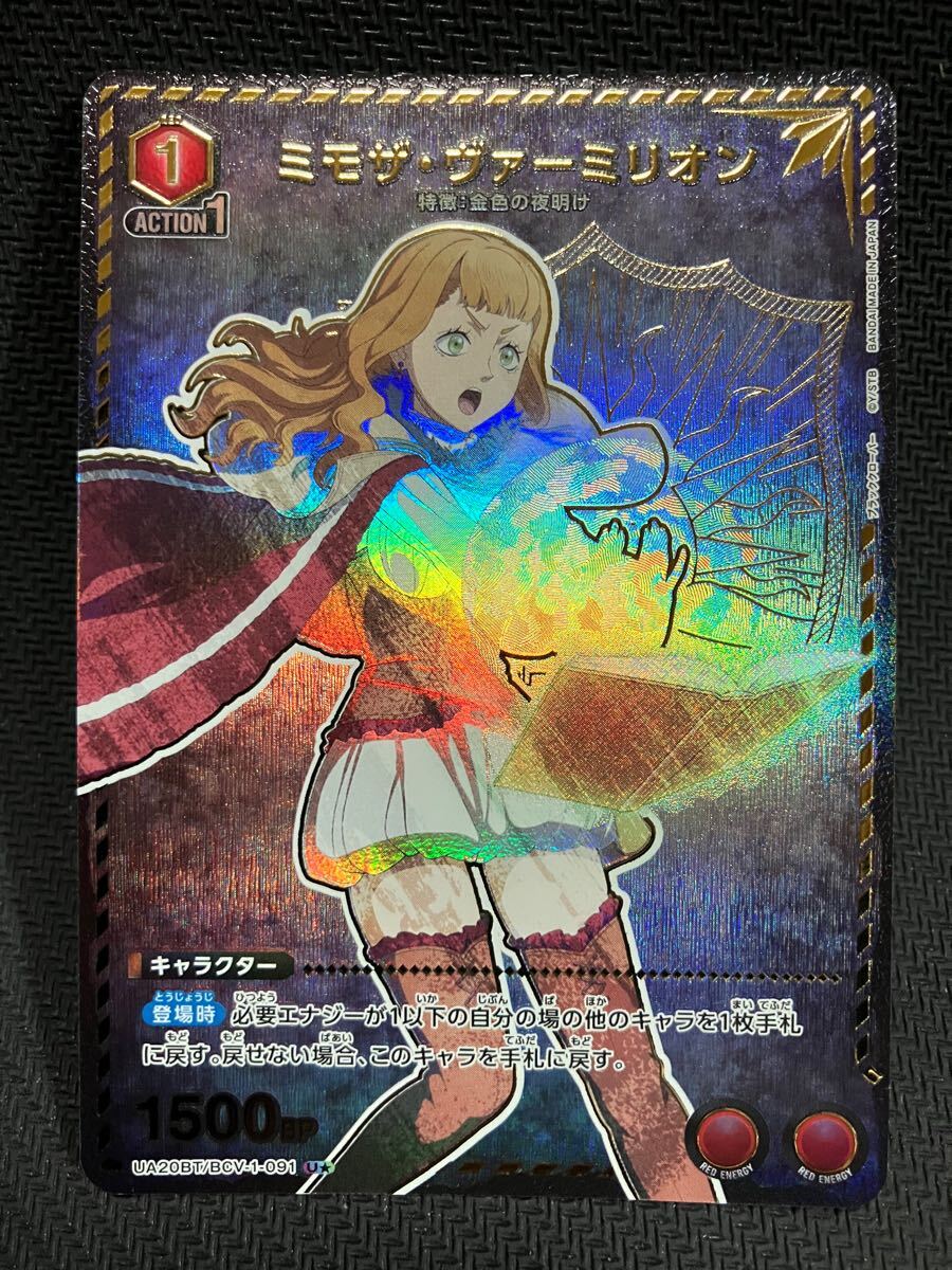 Yahoo!オークション -「ブラクロ」(トレーディングカードゲーム Yahoo!オークション -「ブラクロ」(トレーディングカードゲーム