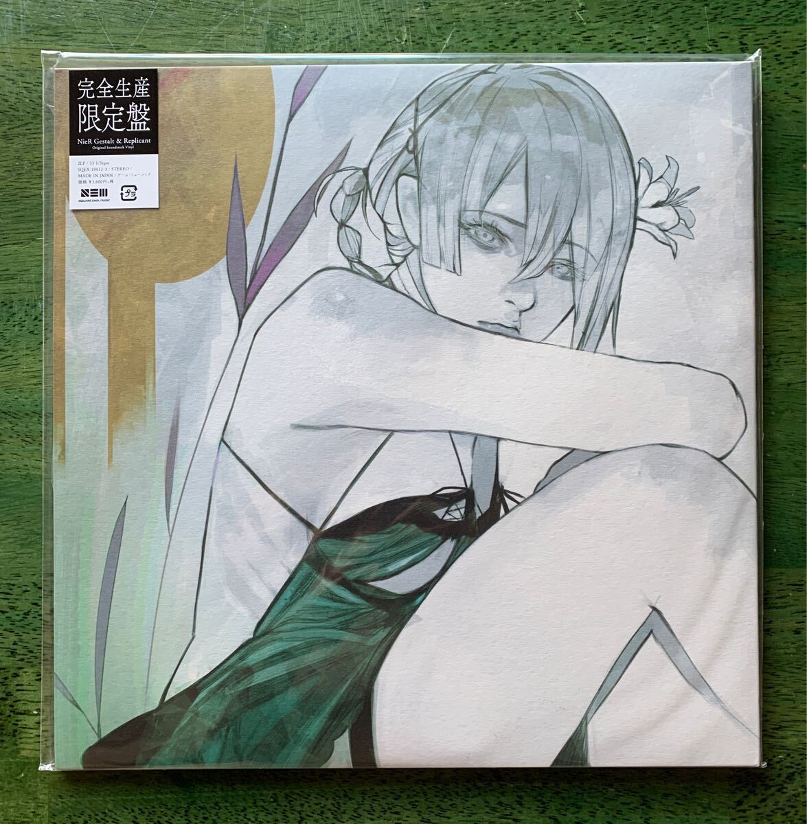 Yahoo!オークション -「nier vinyl」の落札相場・落札価格 Yahoo!オークション -「nier vinyl」の落札相場・落札価格