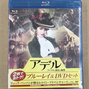 新品未開封DVD☆アデル,.ファラオと復活の秘薬 ブルーレイ&DVDセット(2011/01/07)/ BIXF30...