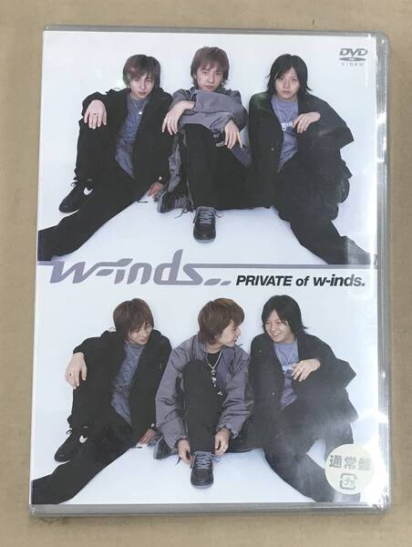 新品未開封DVD☆w-inds. 。PRIVATE.of.w-inds(2002/02/06)/ STFG9.