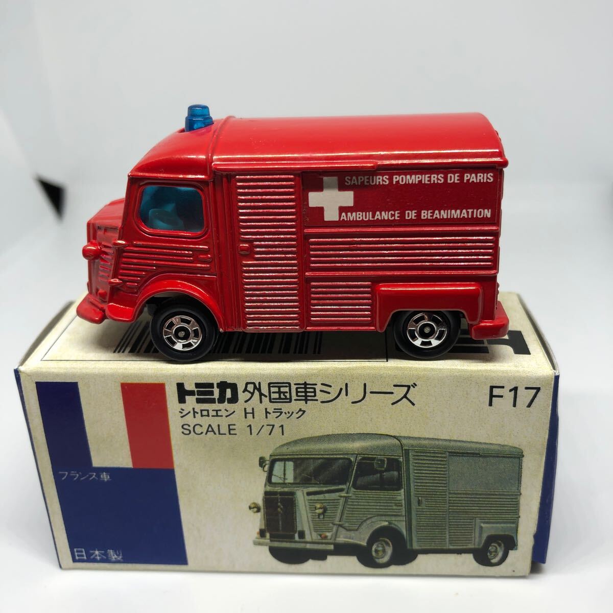 Yahoo!オークション -「トミカ青箱f17シトロエンhトラック」の Yahoo!オークション -「トミカ青箱f17シトロエンhトラック」の